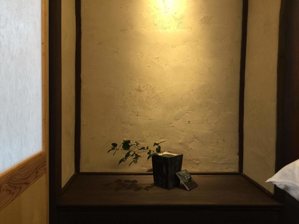 Kyoto Style Small Inn Iru Екстер'єр фото